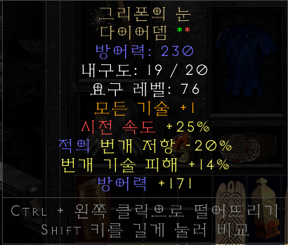 다뎀.png