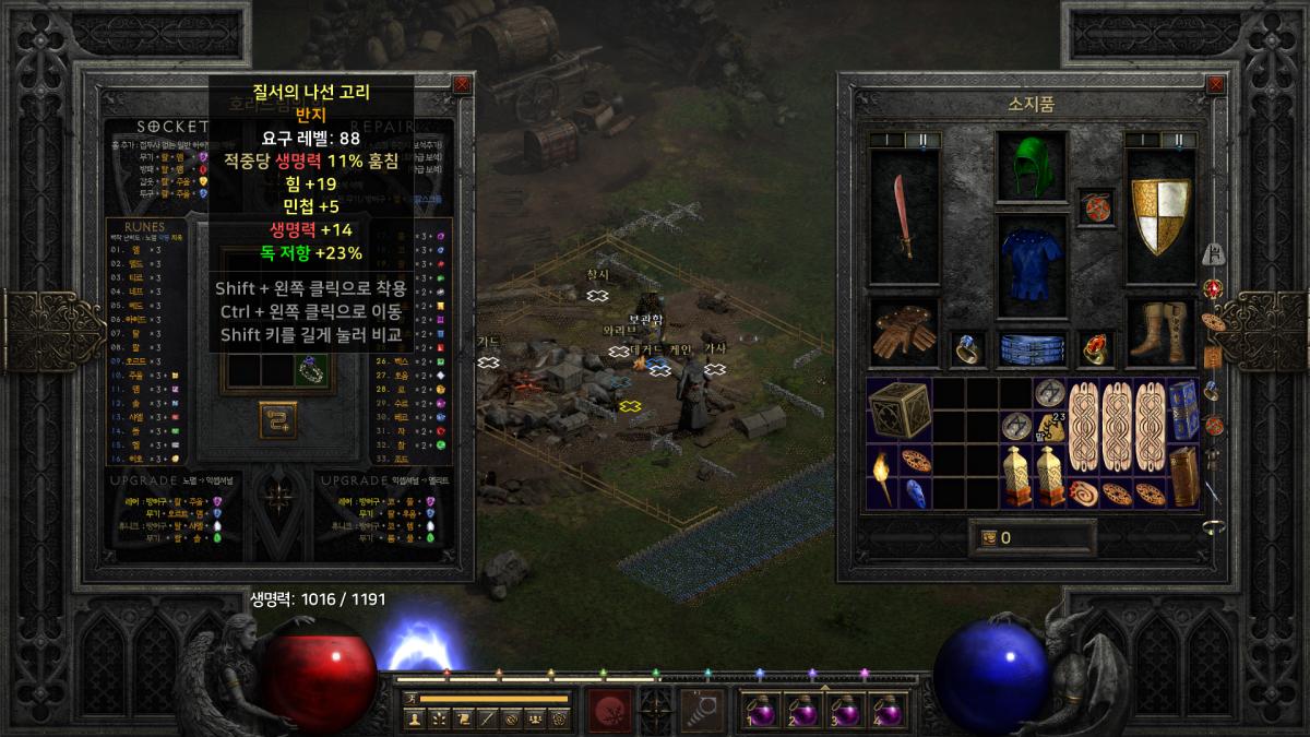 이런 링도 시세가 있는건가요? - 1