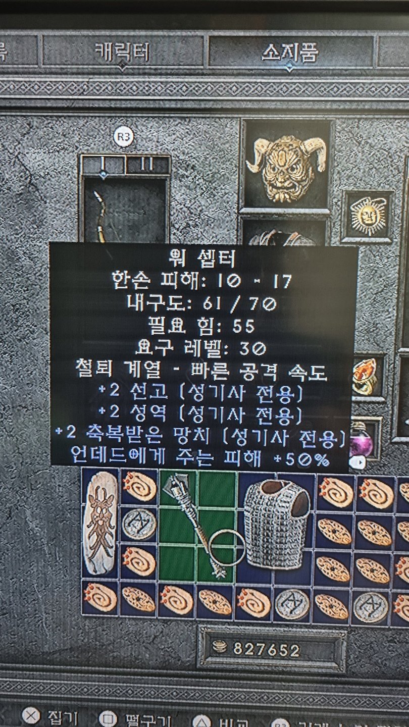 워셉터 시세가 있을까요? - 1