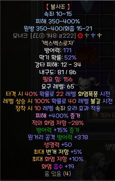 불사조.PNG
