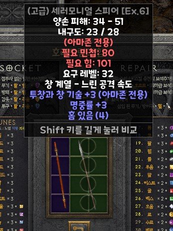 스피어.jpg