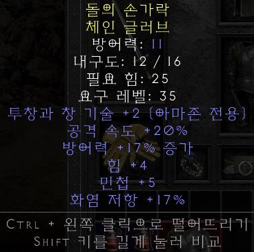 아마 투창공속장갑 봐주세용~~ 얼마나 할까요?? - 1