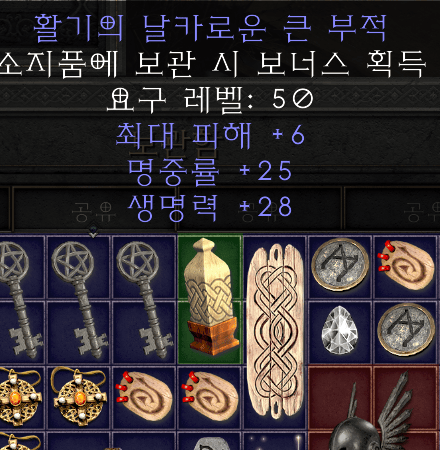 큰부적.PNG