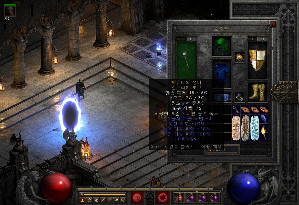 엘드리치 오브... 줄거면 다주지... - 1