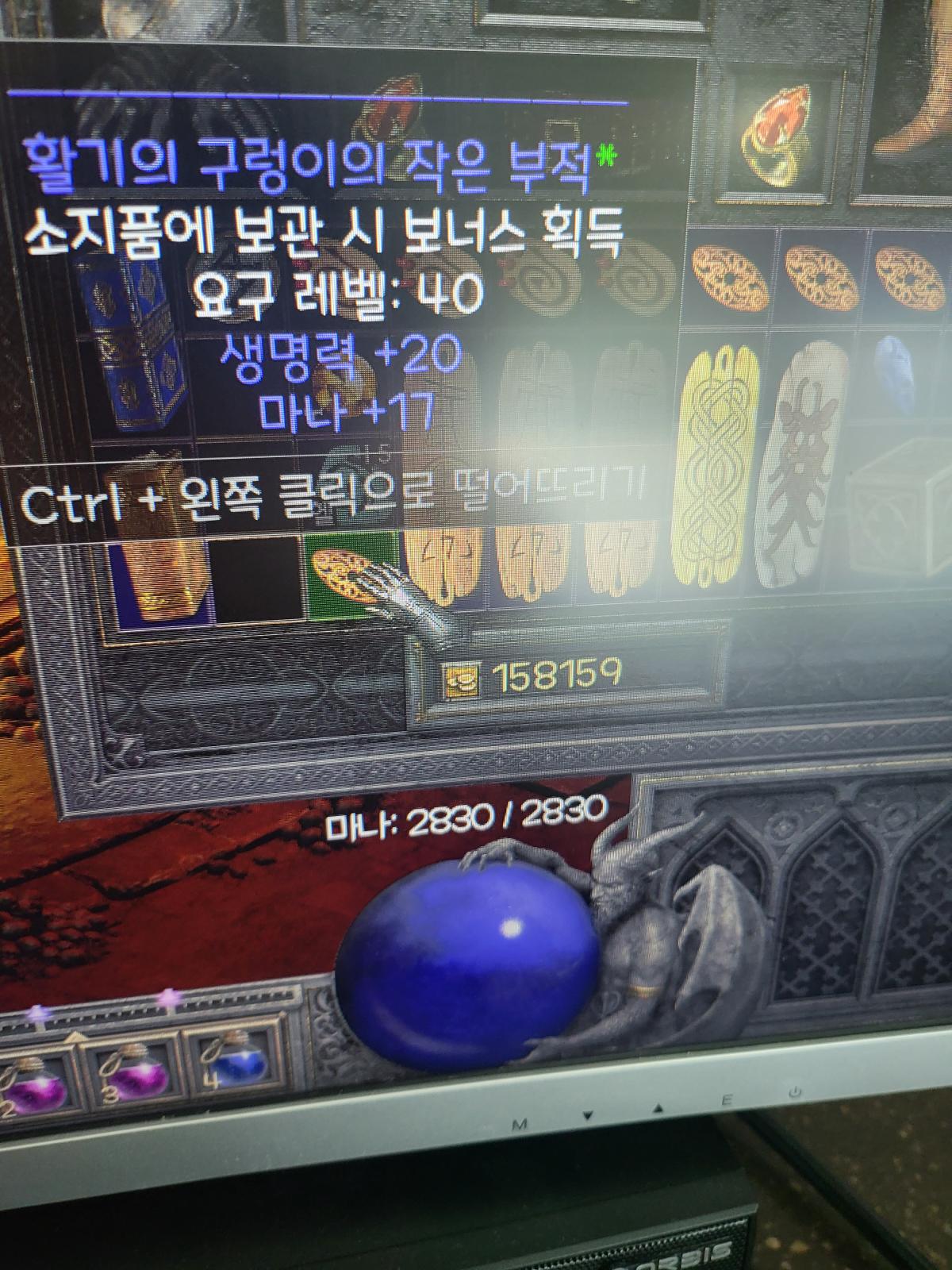 피마나스몰참20/17 조리퐁모양 시세가어떻게될까요? - 1
