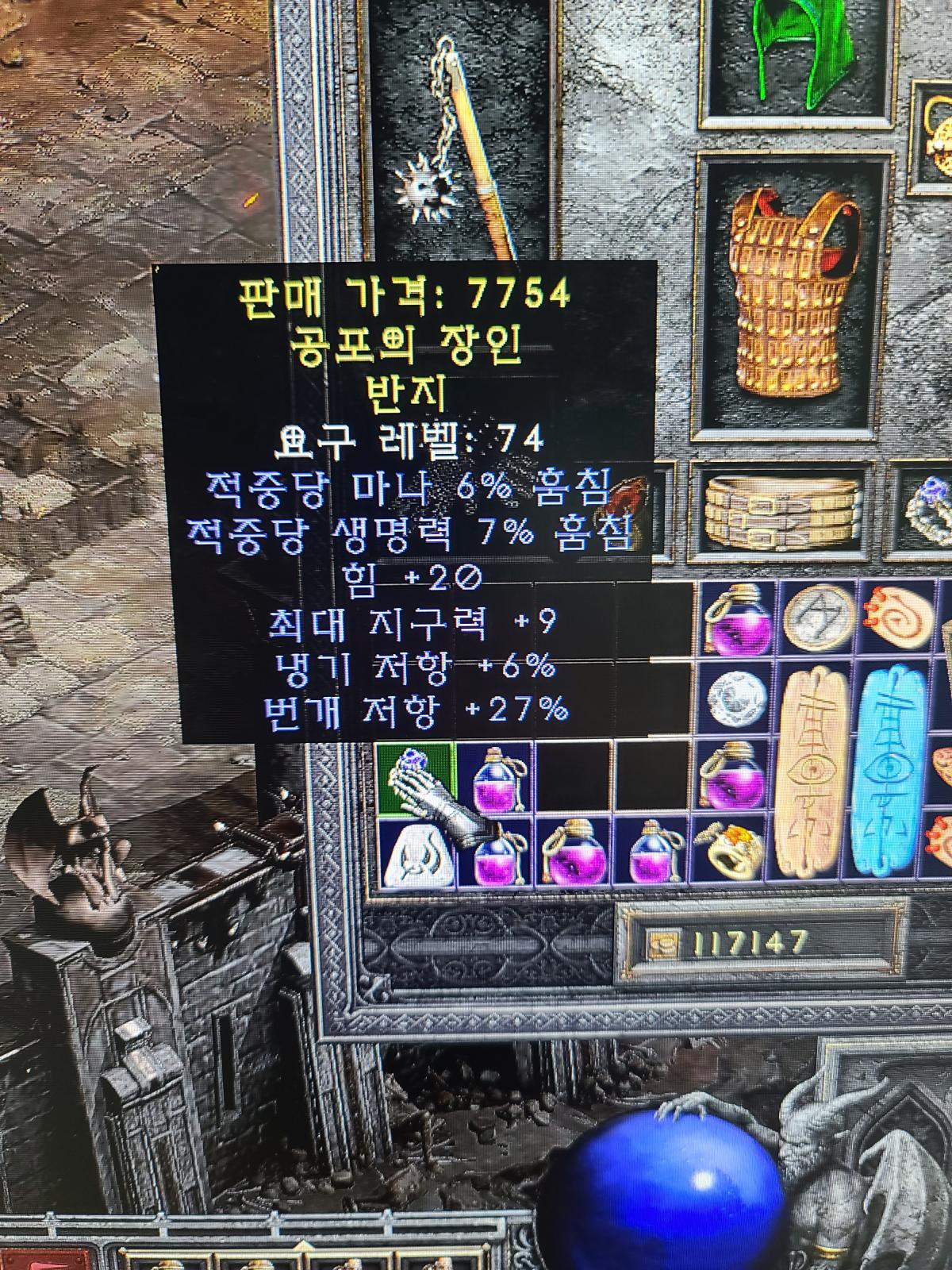 이거 듀얼링 어떤가요? - 1