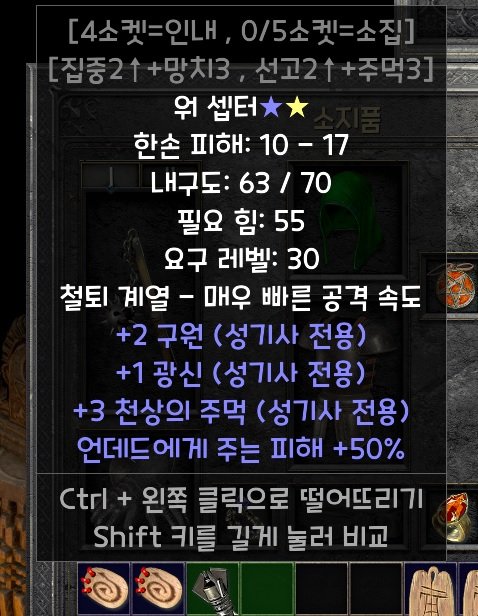 3피스트 셉터.jpg