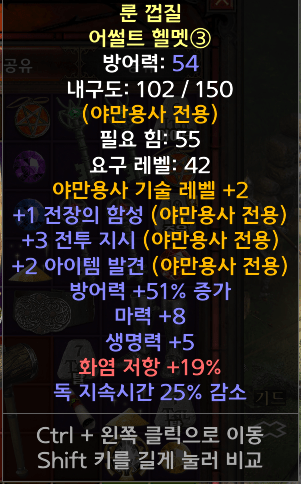 1시간동안 트라빈컬 돌면서 나온템 감정좀 부탁드려여 - 1