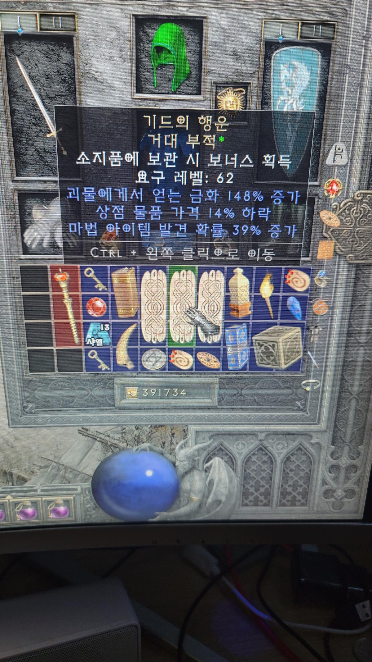 기드참 시세 있을까여? - 2