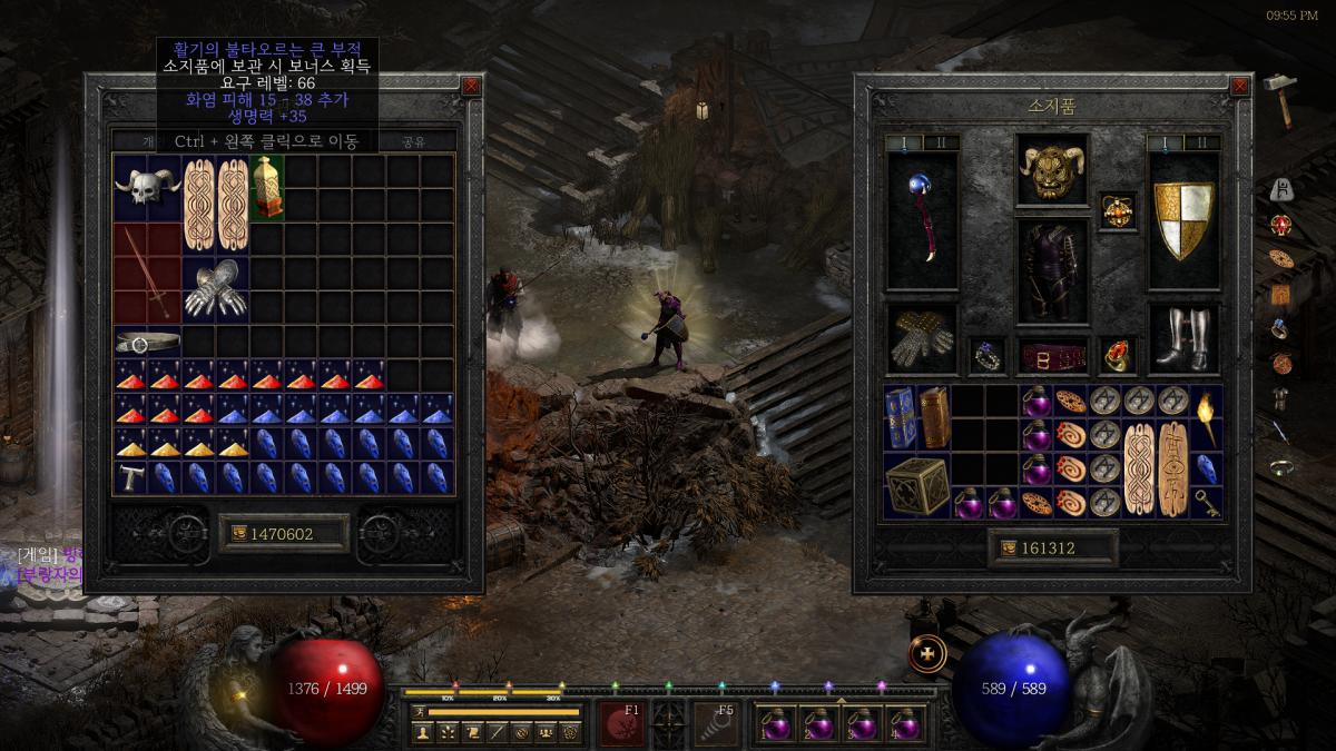 라지 파뎀 피참 쓰나요? - 1