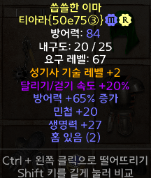 성기사 써클.png