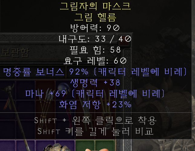 스크린샷 2023-04-04 164744.png