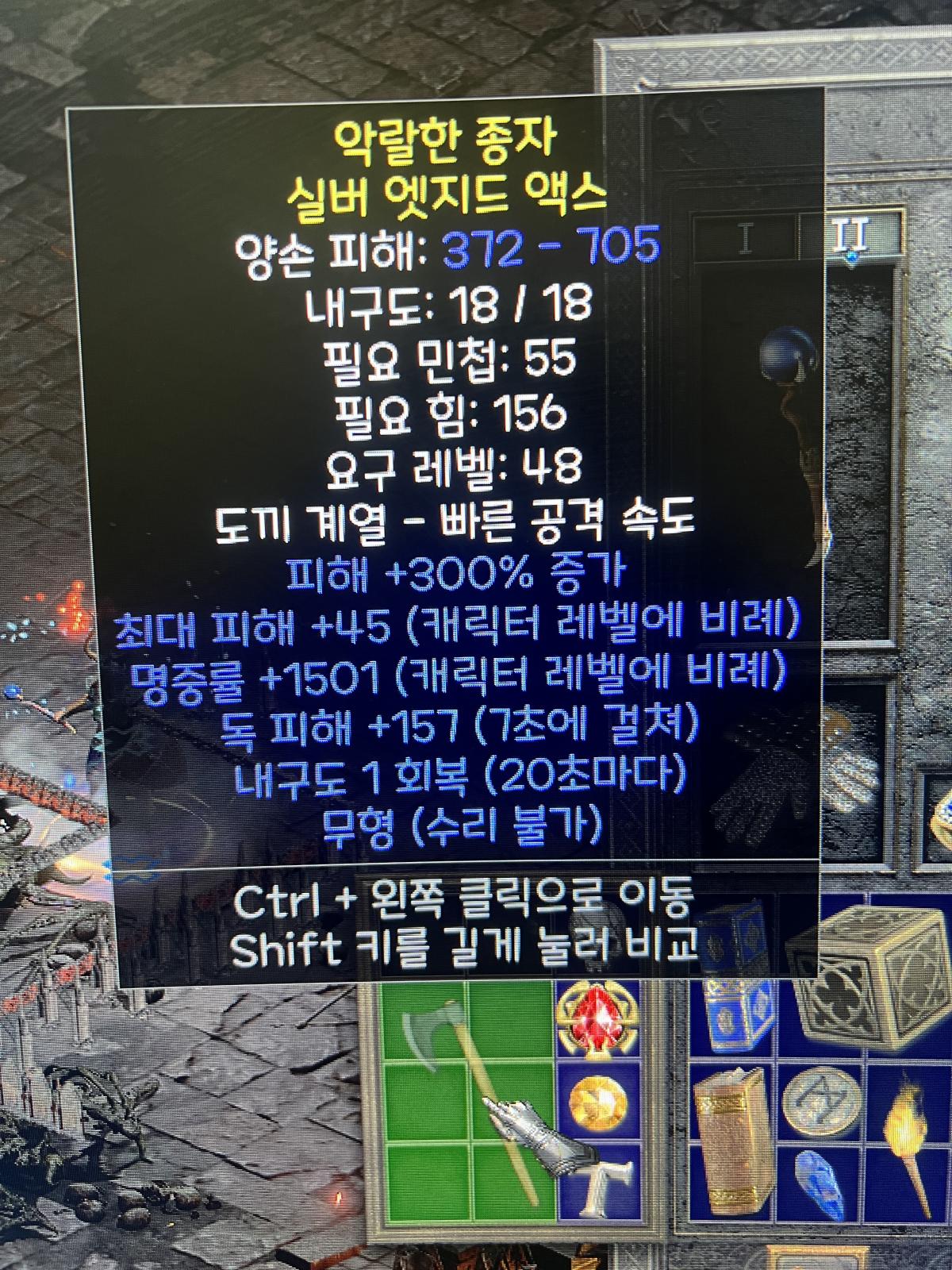 시세좀 여쭈어봅니다 ㅠㅠ - 3