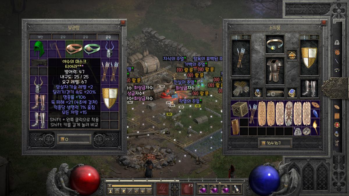 시세좀 여쭈어봅니다 ㅠㅠ - 1