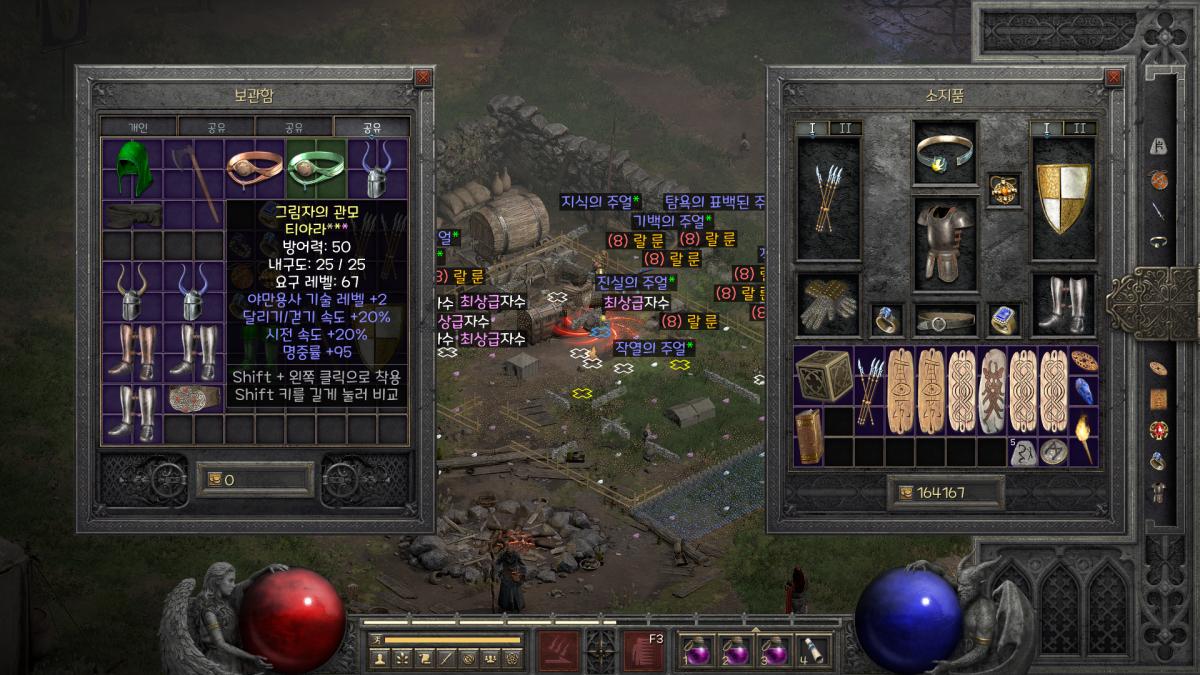 시세좀 여쭈어봅니다 ㅠㅠ - 2