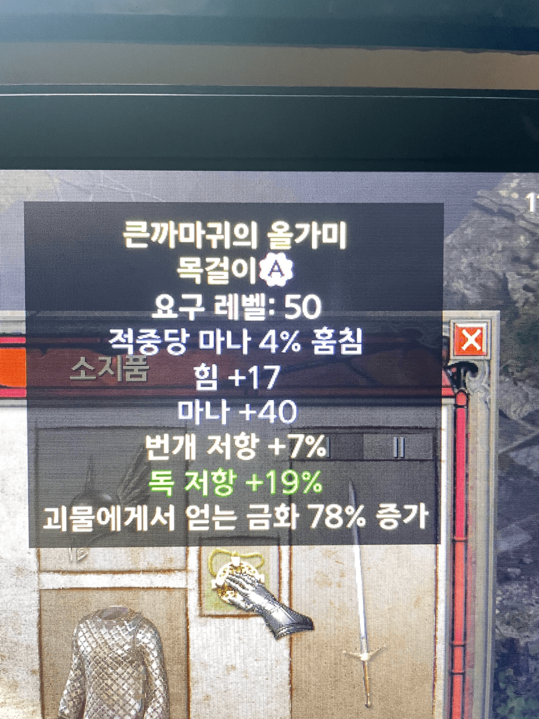 삥아뮬 시세좀 봐주세요 - 1