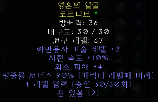화면 캡처 2025-03-30 161807.png