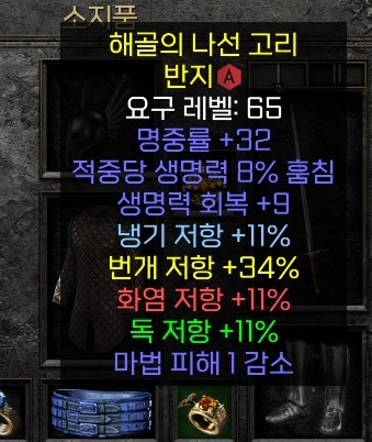 레어링.jpg
