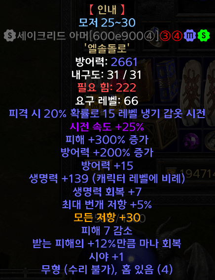 비밀띠.PNG