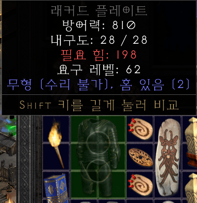 현명용갑바.png