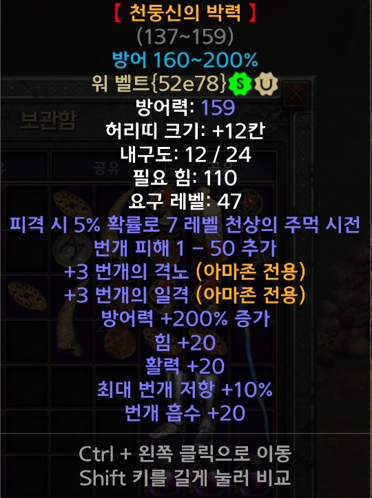 으뜸 썬더갓.jpg