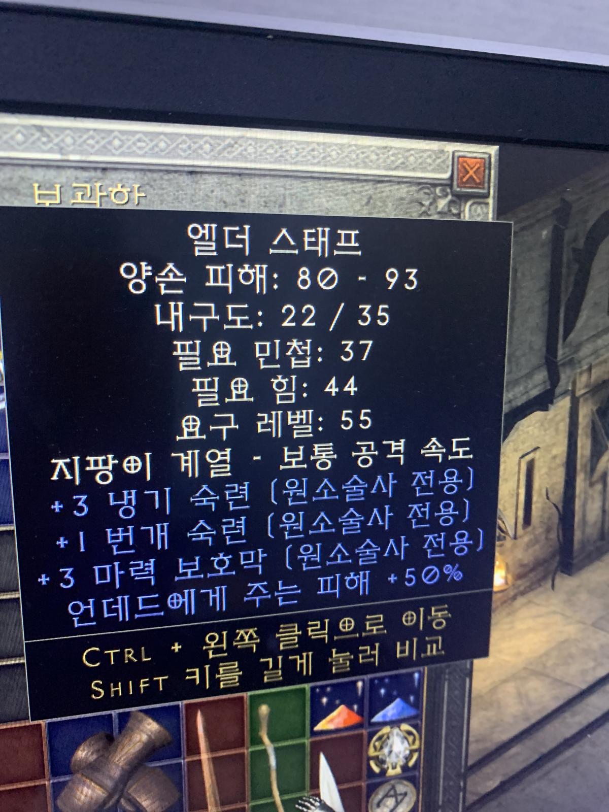 스태프 시세있나요 - 1