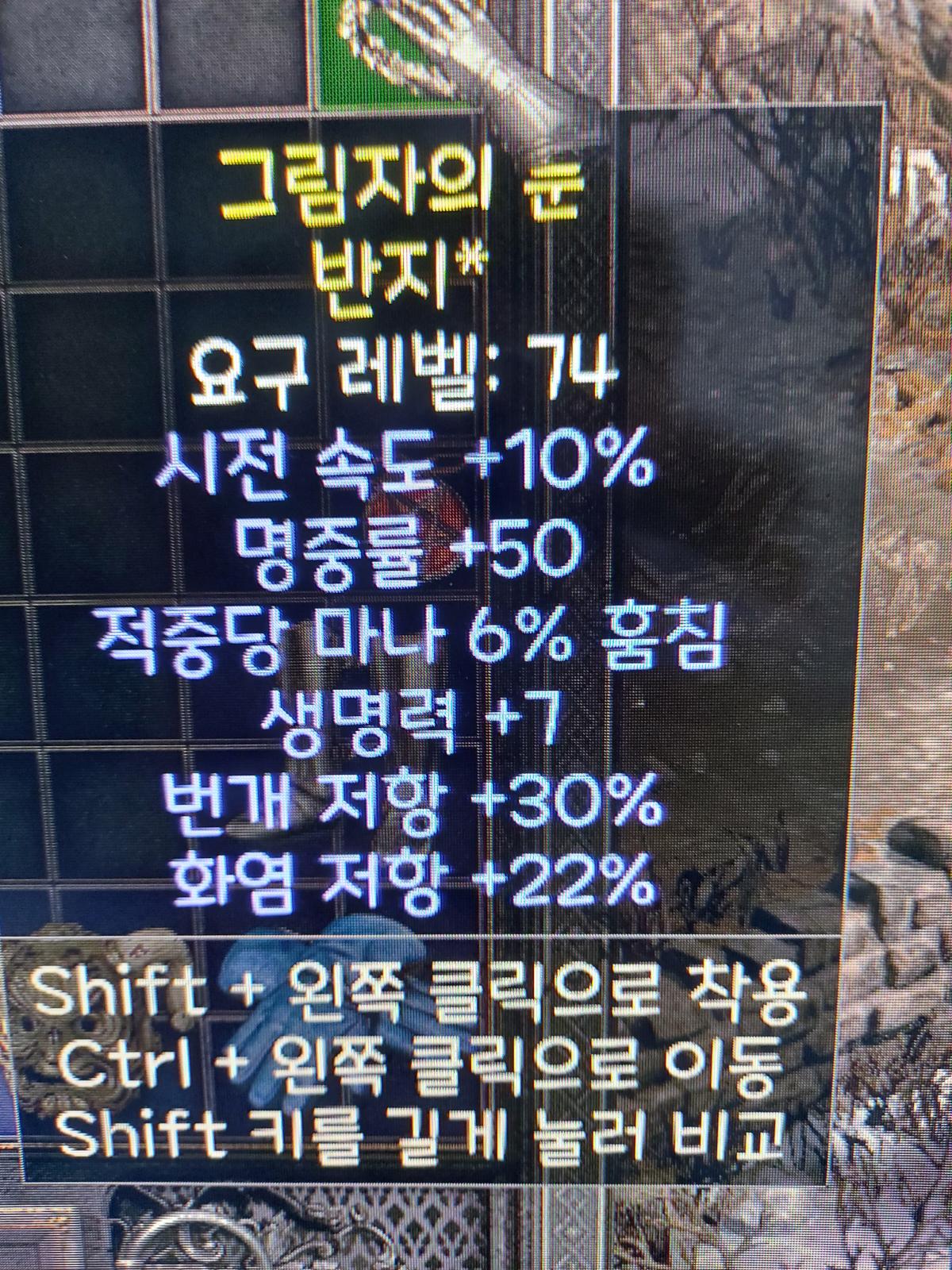 반지 시세잇을까여? - 1