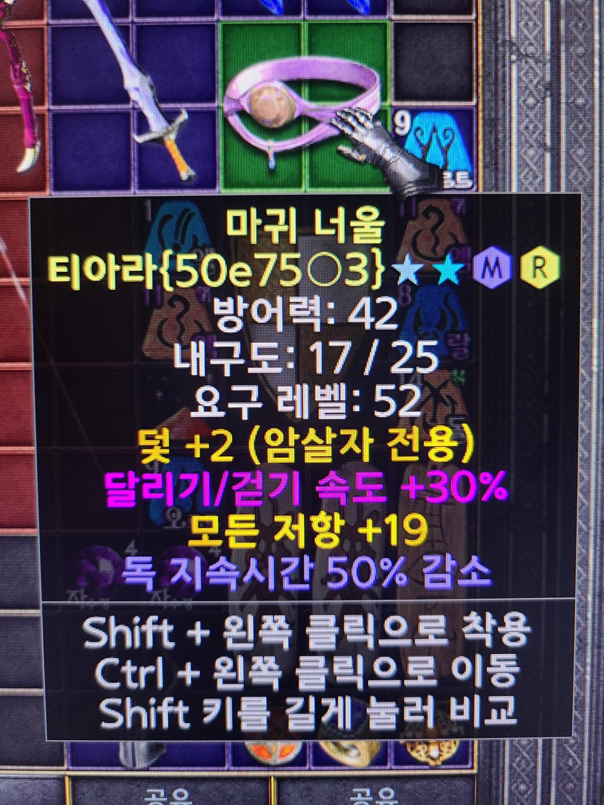 트랩어쌔 투구 시세 - 1