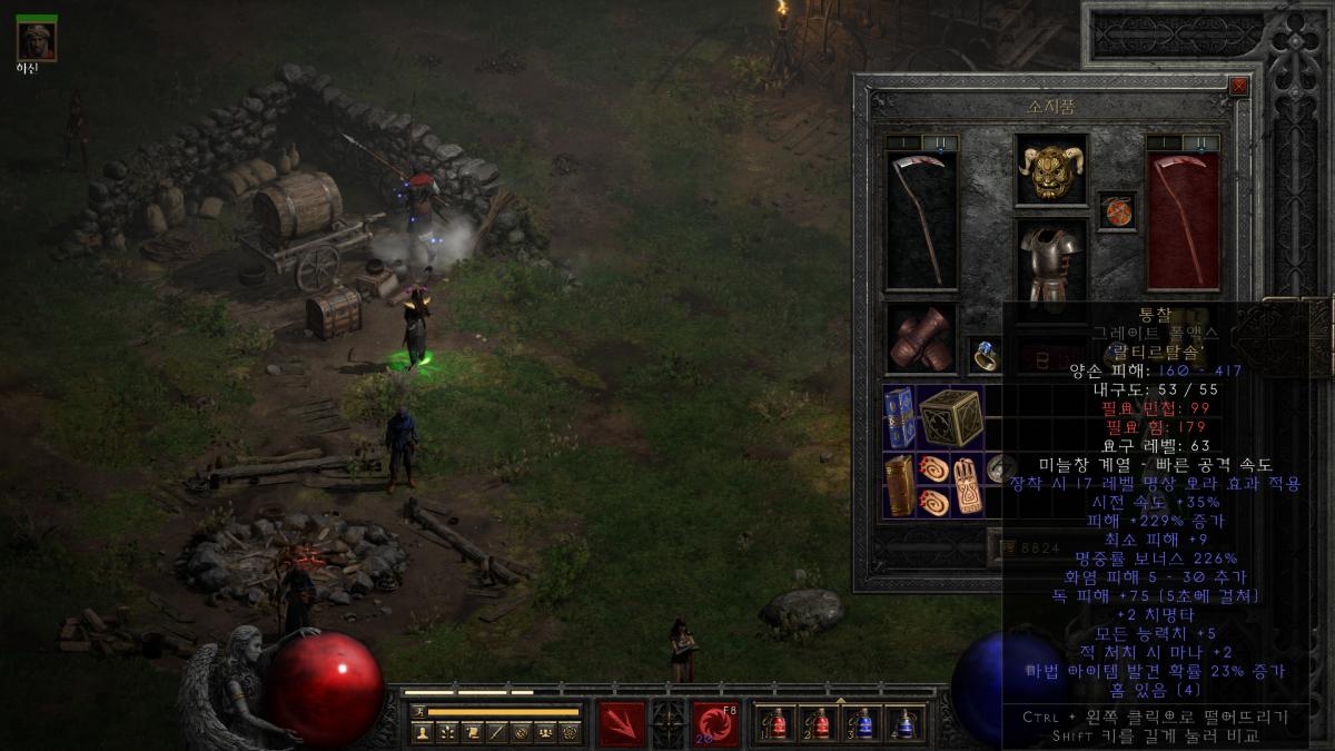 Screenshot004.png.jpg