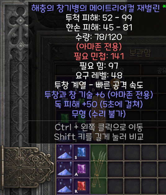 이거 혹시 쓰나요 ? - 1
