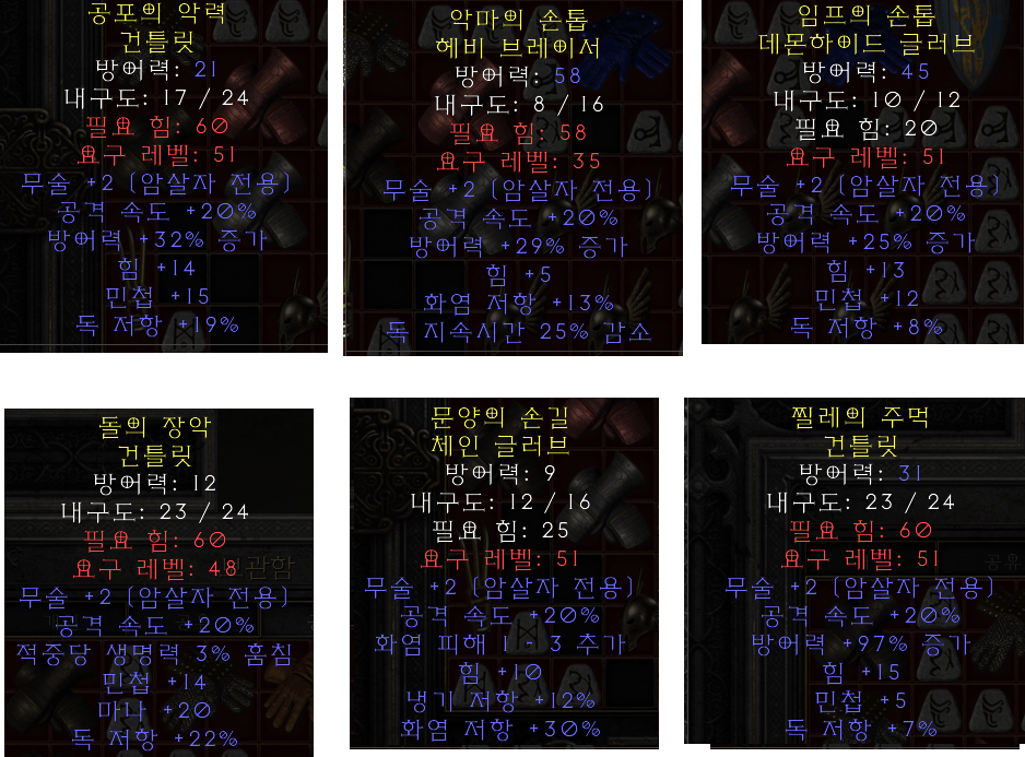 장갑.png