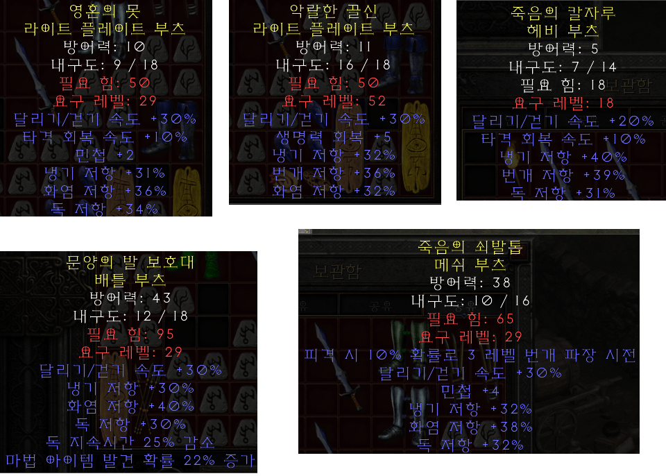 신발.png