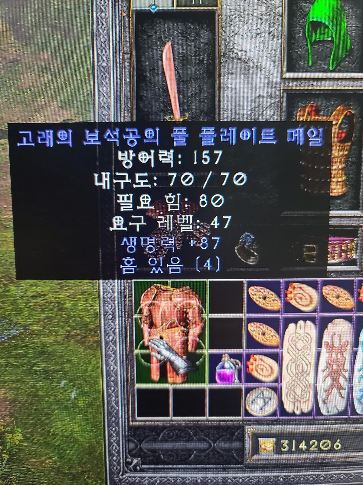 4솟 피갑 이런것도 써요? ㅋㅋ - 1