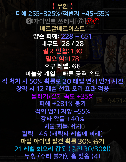 비밀띠 무공2.PNG