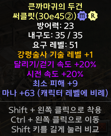 이 써클렛 시세 있을까요? - 1