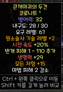 코로니.png