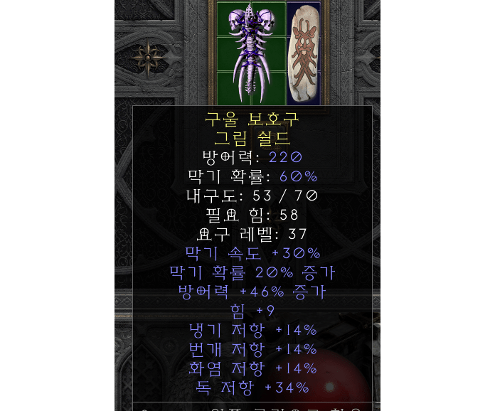 쌍패.png