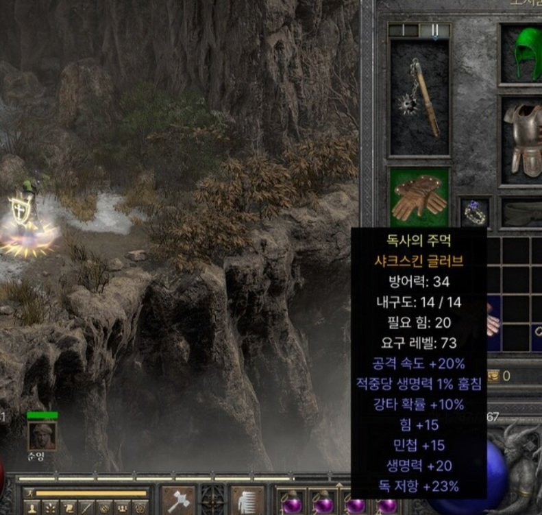 강타장갑 - 1
