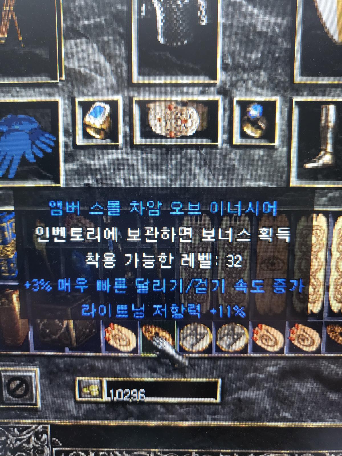 스몰참 시세가어떻게되는지 가르처주세요 - 1