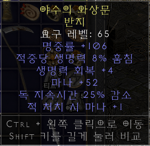 생흡링.png