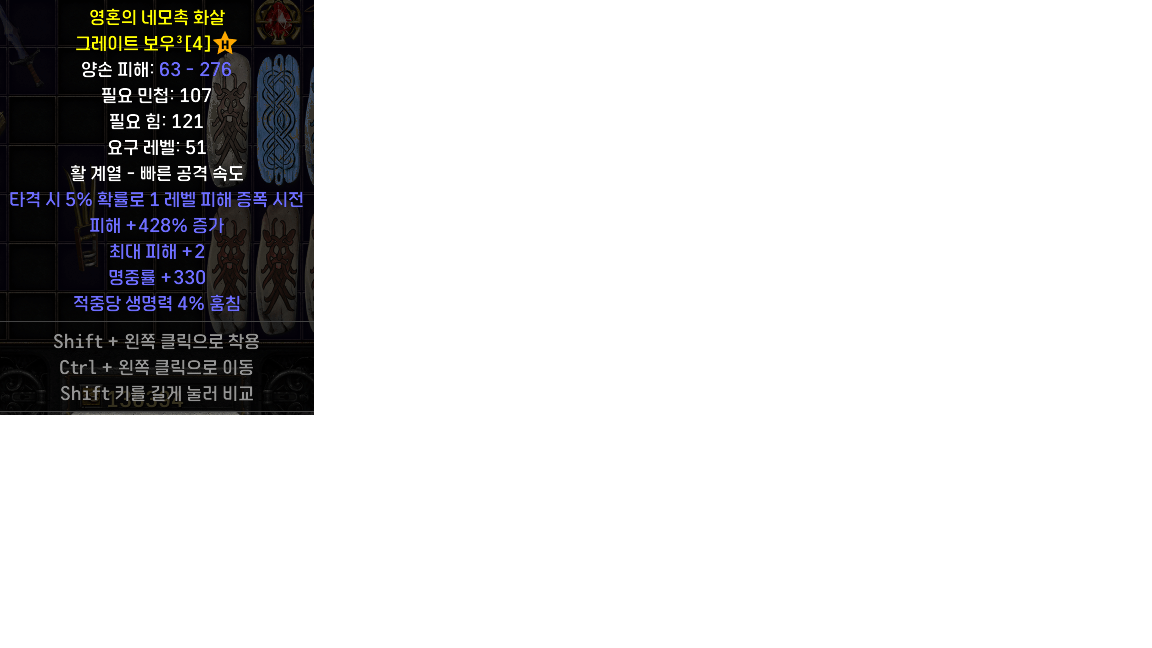 극증 엠플활.png