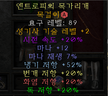 2팔라 20패캐 112레지.png