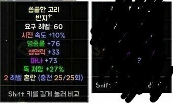 패캐 마흡링 시세좀여 - 1