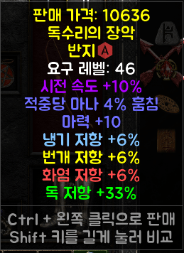 패캐 마흡링 시세좀여 - 2