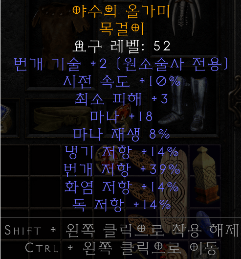 소서 크래프트 아뮬 시세질문 드려요 - 1