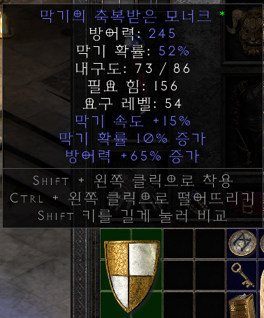 쌍패 모넉인데 시세 있을까 - 1