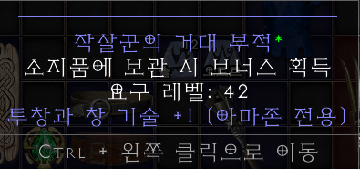 투창스킬참.png