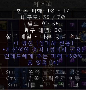 4솟워셉터.jpg