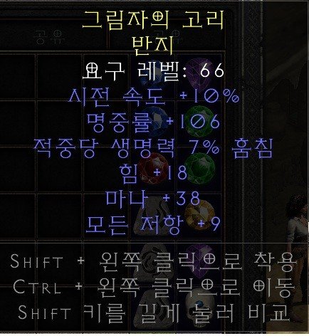 ring.jpg