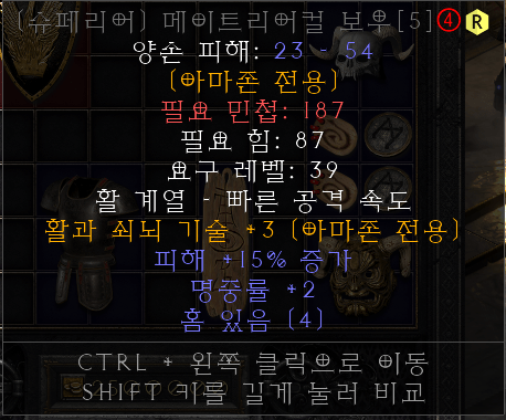 메추리.png